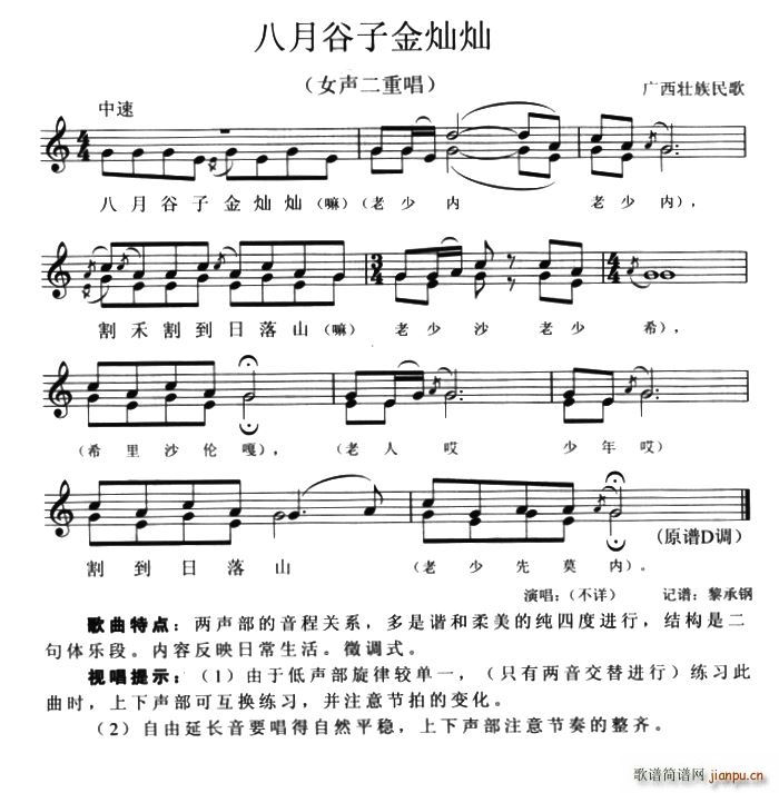 ���¹��ӽ�N�N Ů���س�(ʮ�ּ�����)1