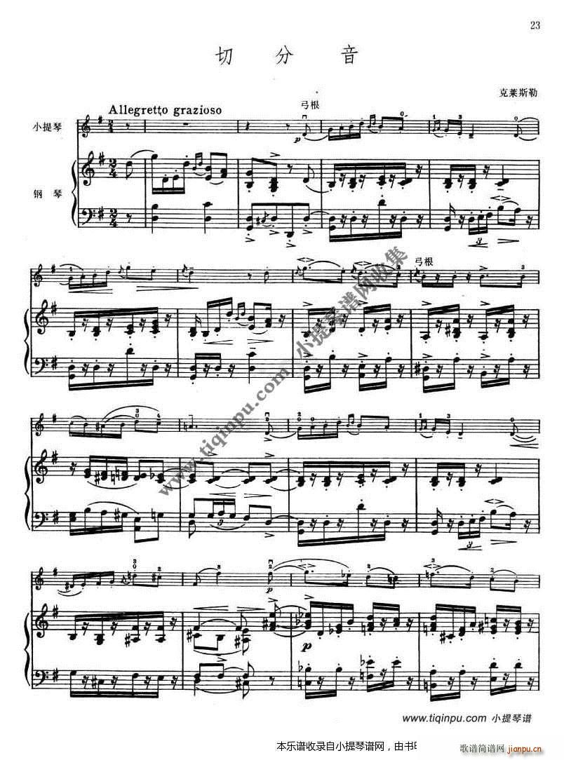 ���R˹�� �з���(���ָ��V)1