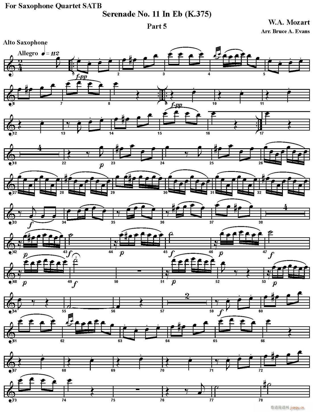 SERENADE No 11 in Eb K 375 Part 5 ������ �����_��˹(���V)1