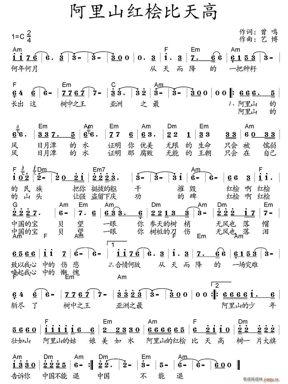 ����ɽ�t�u�����(���ָ��V)1