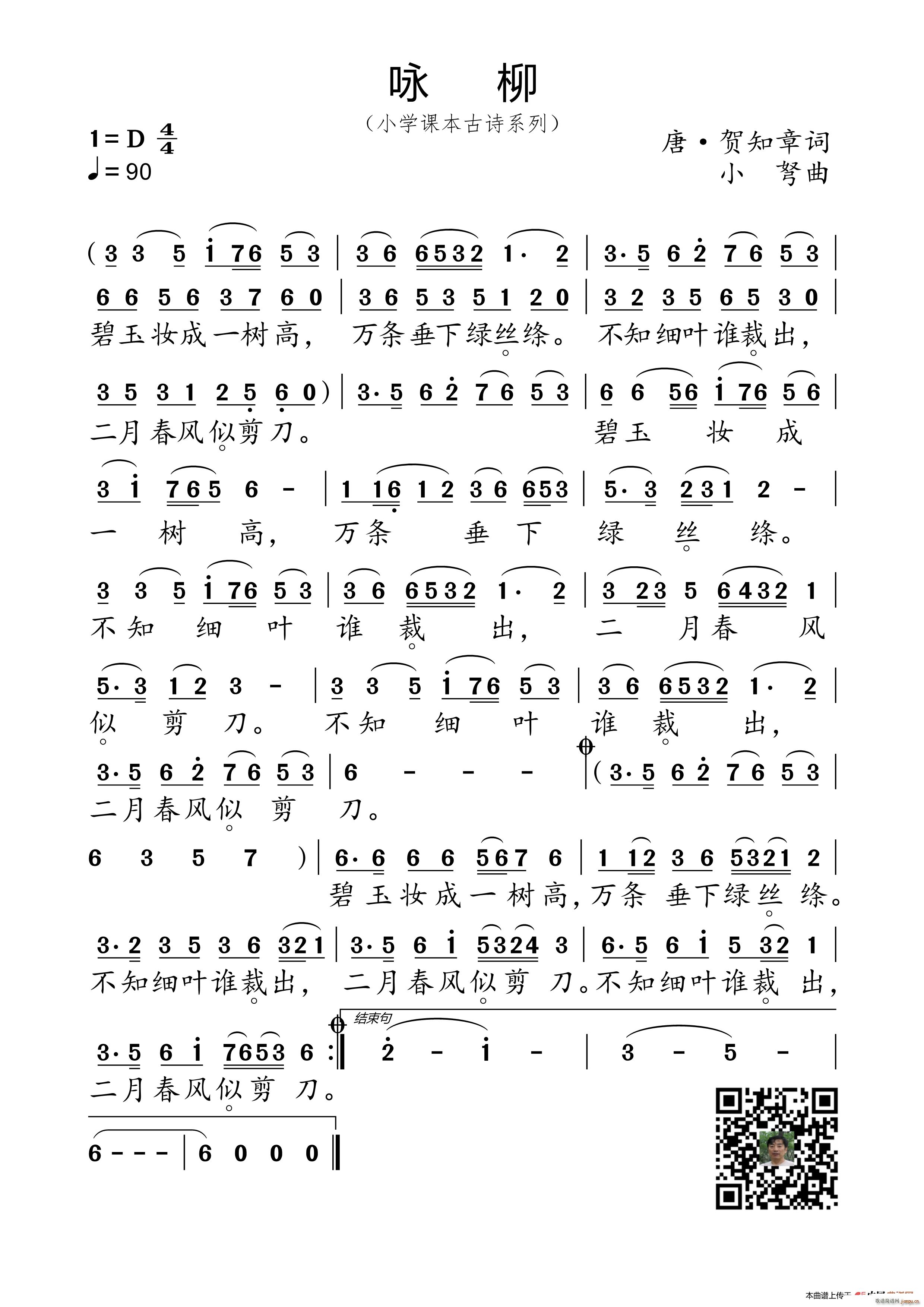 ԁ�� С�W(xu��)�n����Ԋ(sh��)ϵ��(ʮ�ּ�����)1