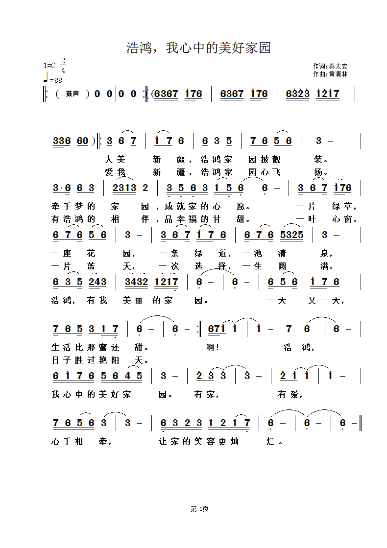 �����������е����ü҈@(ʮ�ּ�����)1