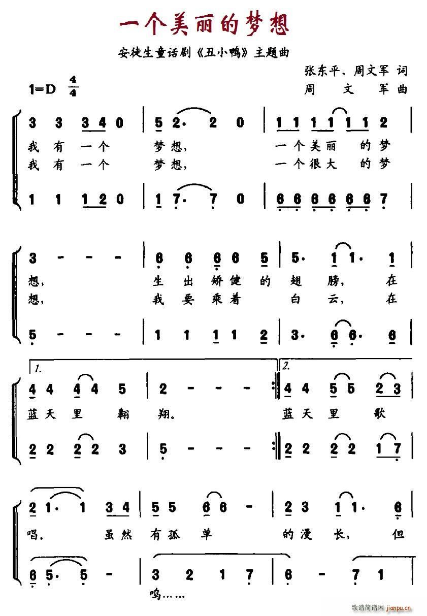 һ��(g��)�����ĉ�(m��ng)�� ��ͽ��ͯԒ(hu��)�� ��С�� ���}�� �ϳ�(�ϳ��V)1