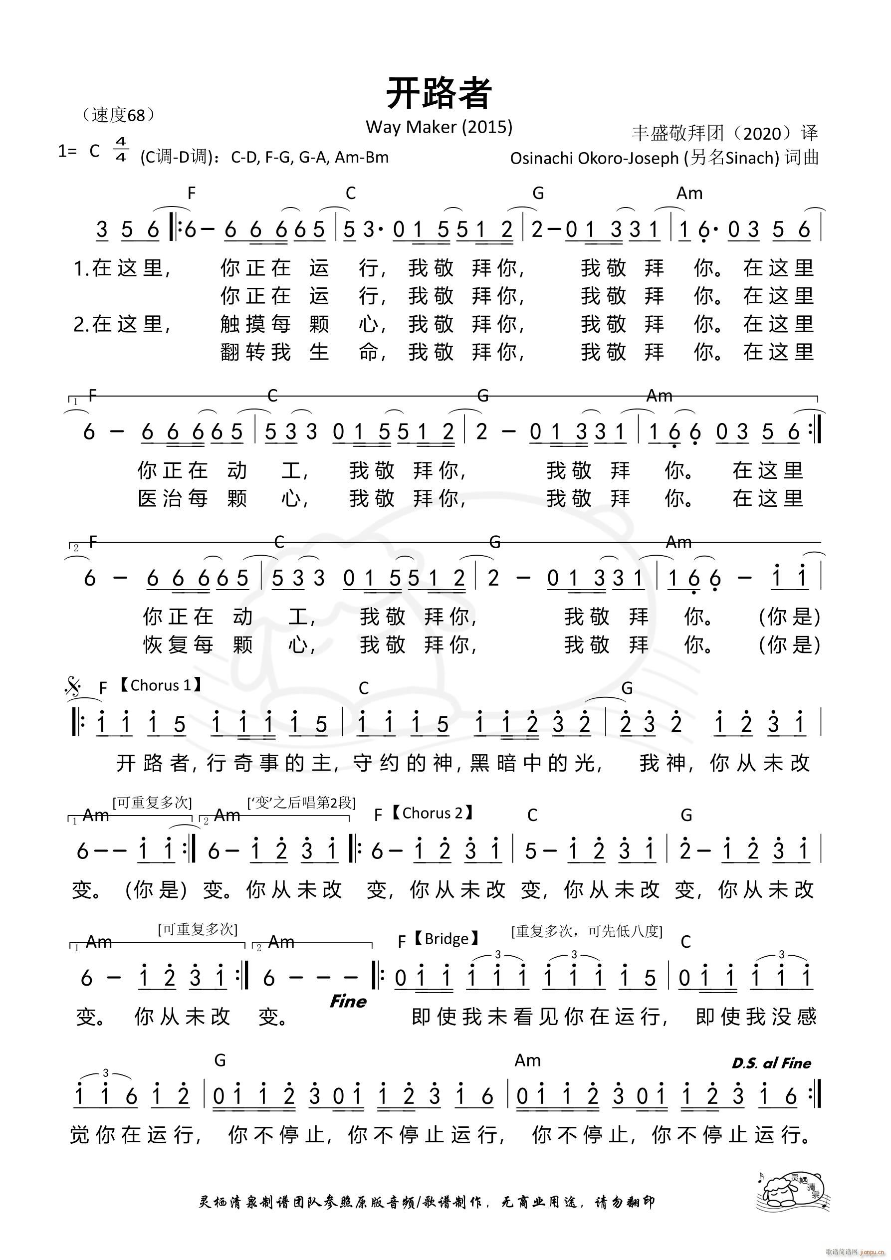 �_(k��i)·�� Way Maker �Sʢ(ʮ�ּ�����)1