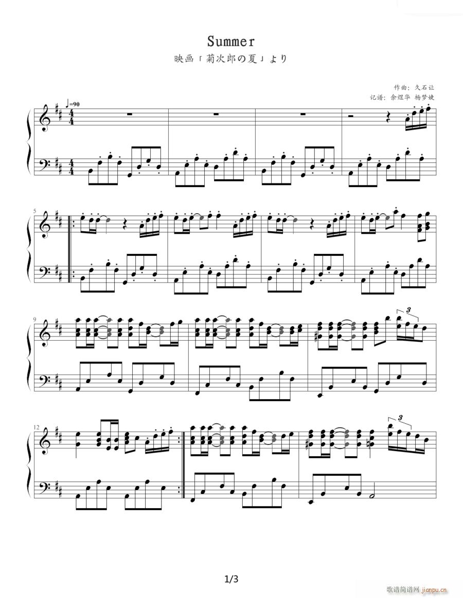 summer �մ��ɵ�����(����V)1