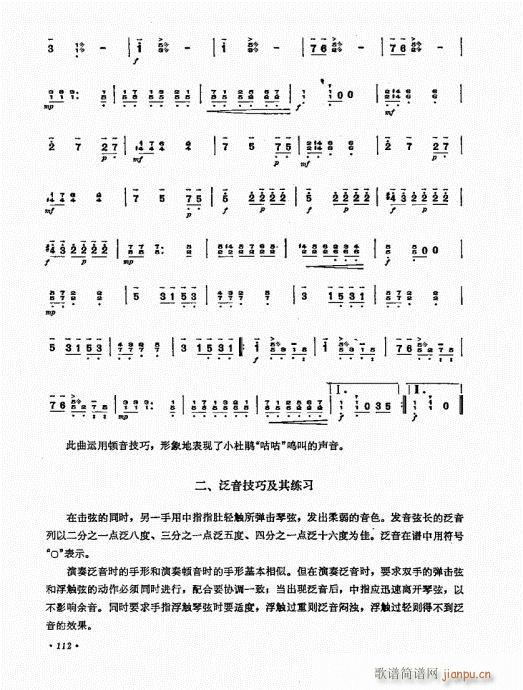 �P������ˇ�g(sh��)101-120(�Ź~�P���V)12