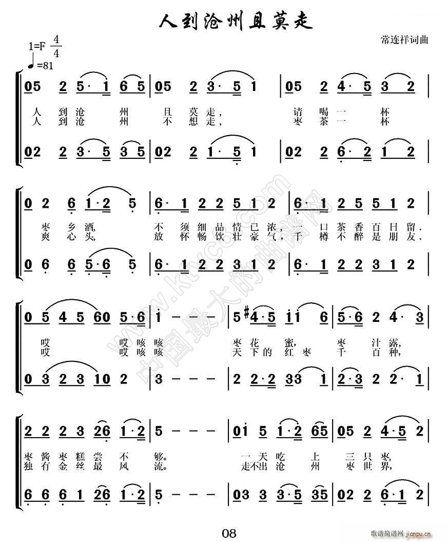 �˵�������Ī�� ���l�� ֮��(ʮ�ּ�����)1