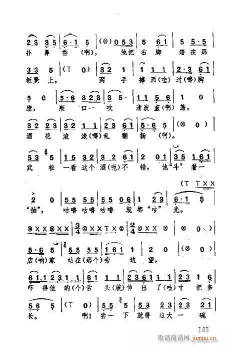 �������181-220(ʮ�ּ�����)3