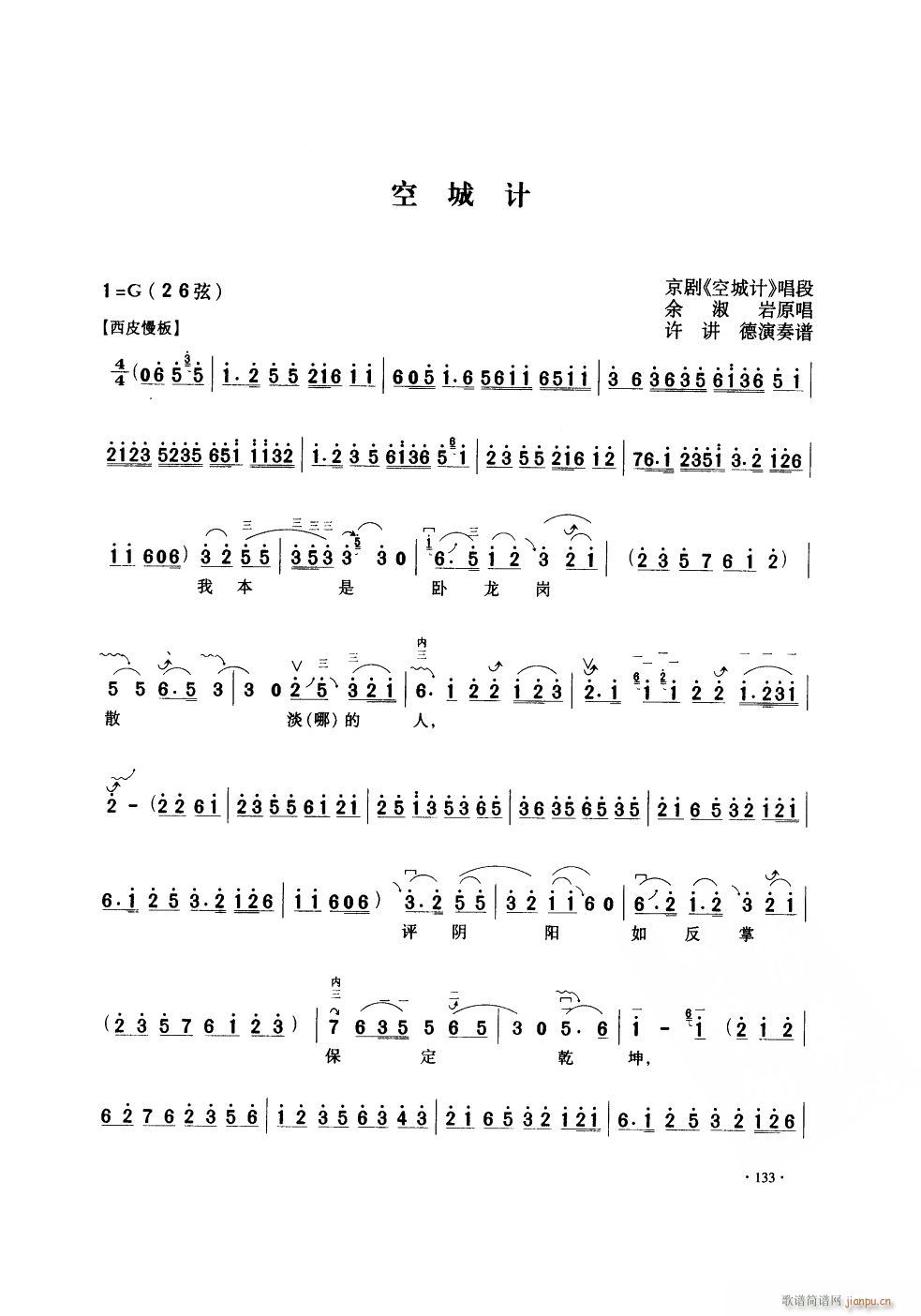 �ճ�Ӌ ��������(�����V)1