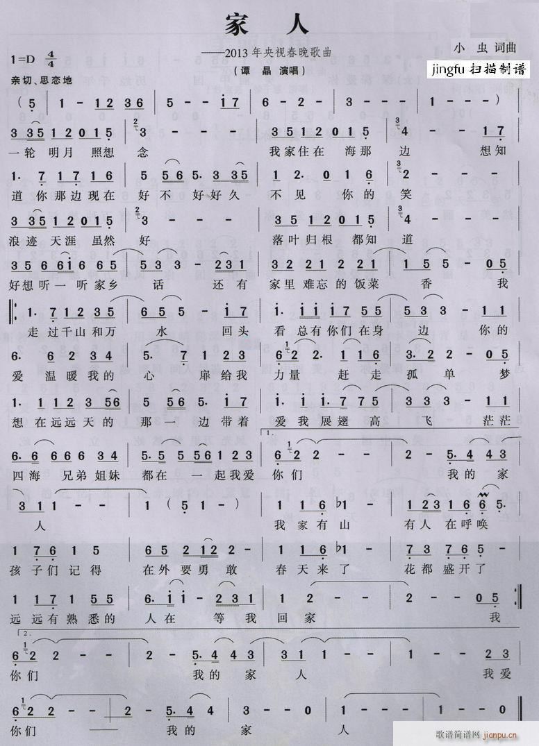 ���� ��ҕ2013��������(ʮ�ּ�����)1