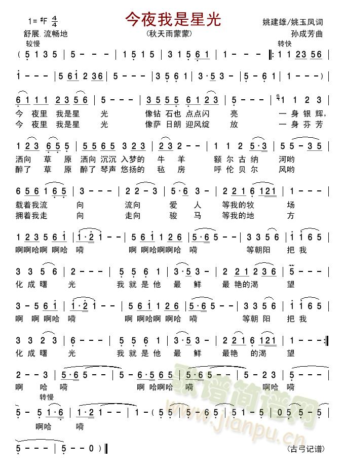 ��ҹ�����ǹ�  (���ָ��V)1