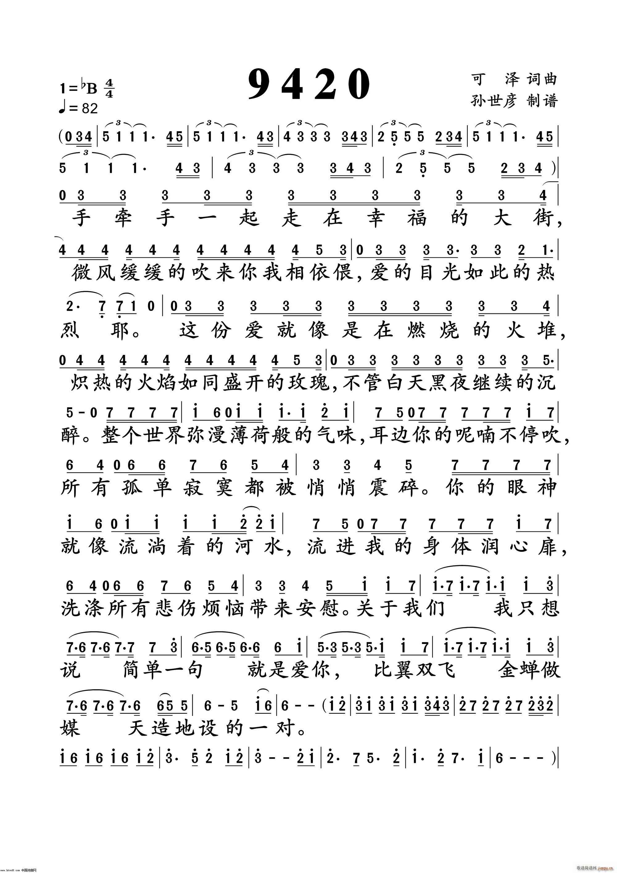 9420(���ָ��V)1