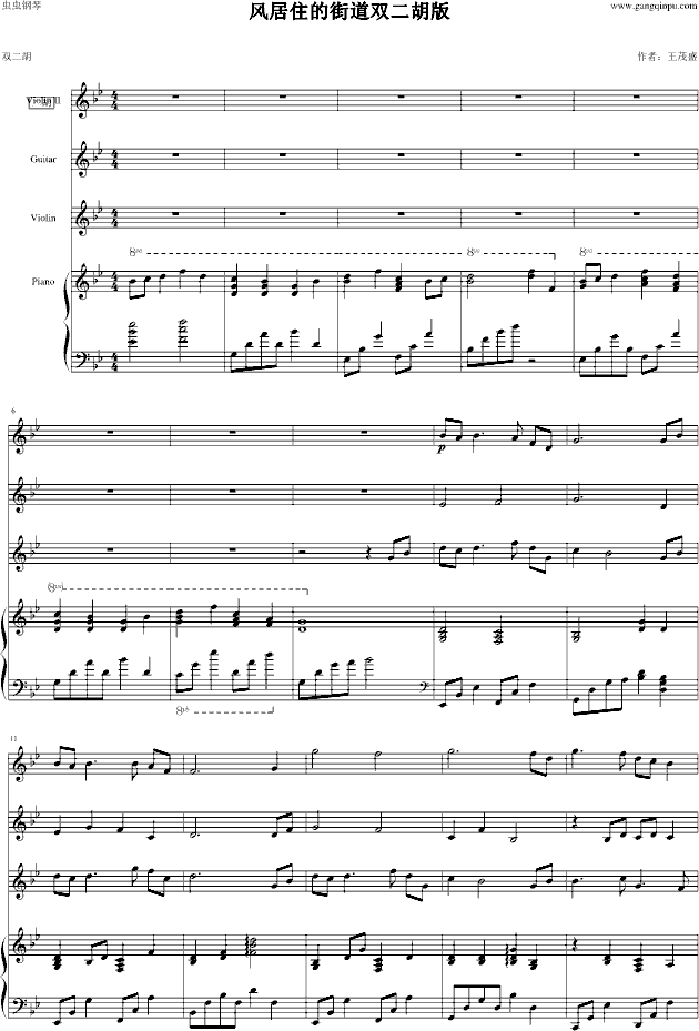 �L(f��ng)��ס�Ľֵ�����������(����V)1