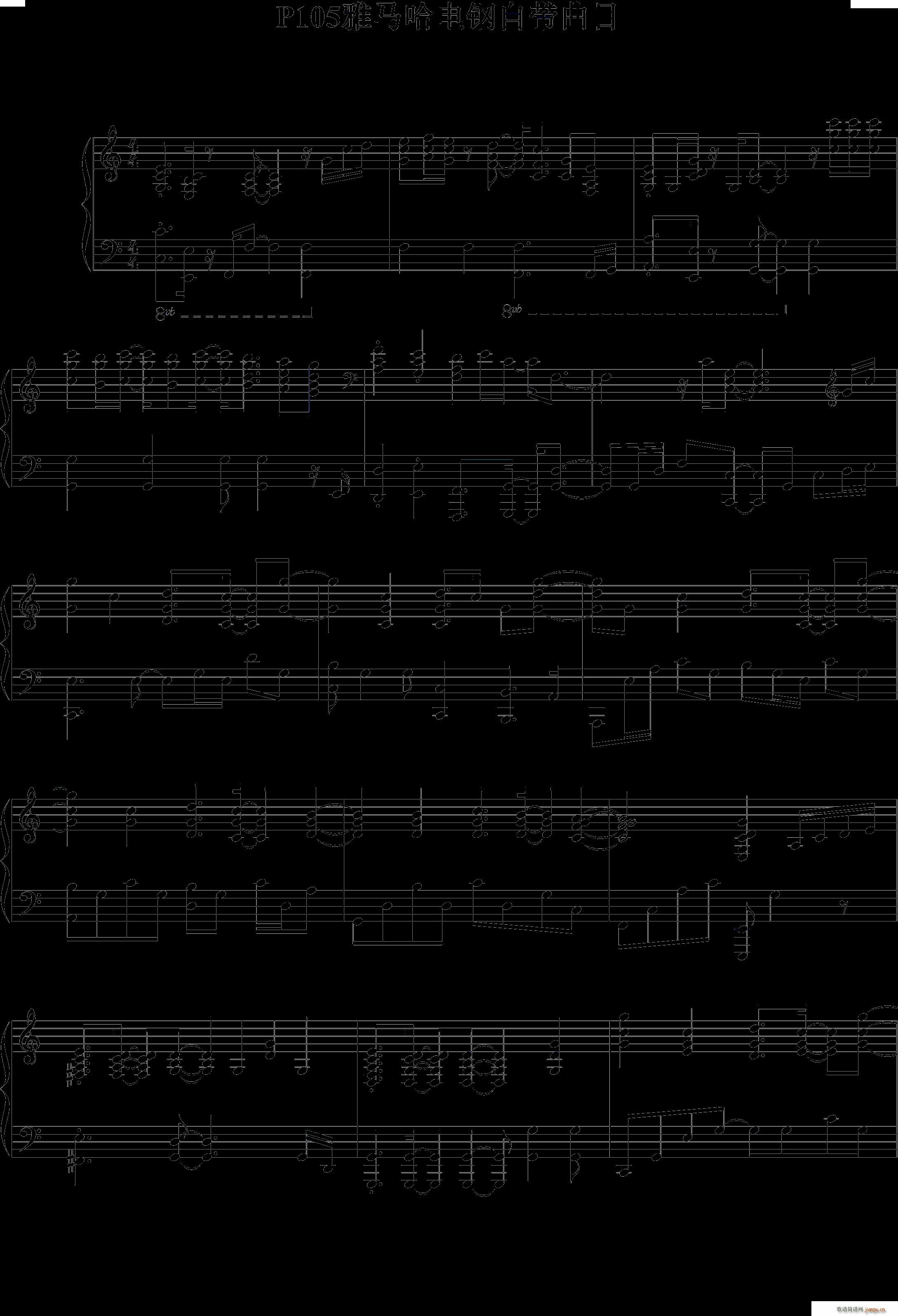 p105���R�����Ԏ���Ŀ p105 grand piano1 demo01(����V)1