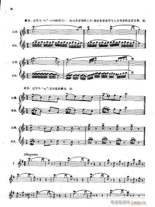 �_�˹܌�(sh��)�ý̳�21-40(ʮ�ּ�����)14