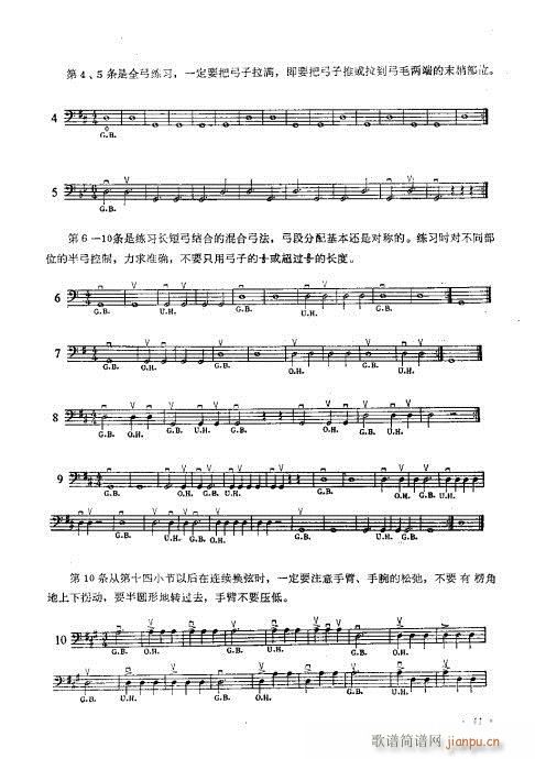 �����ٌ�(sh��)�ý̳�41-60(�������V)1