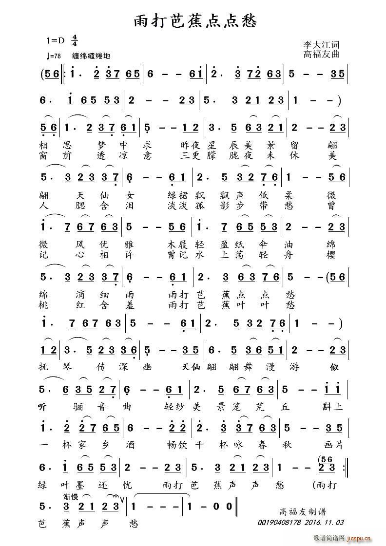 ���Ž��c(di��n)�c(di��n)��(���ָ��V)1