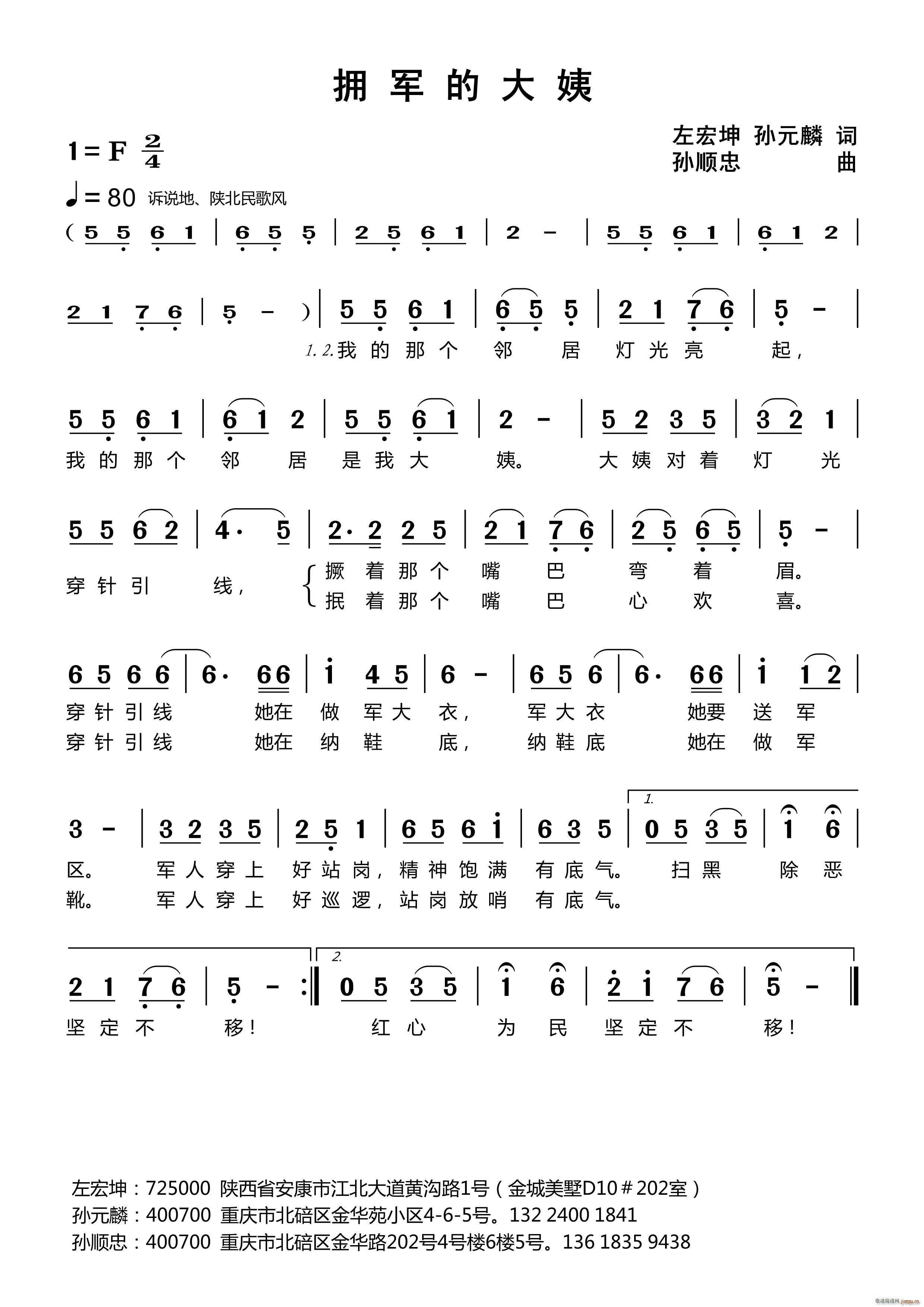 ��܊�Ĵ���(���ָ��V)1