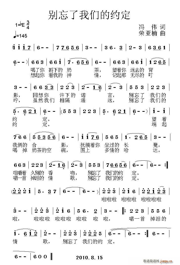 �e�����҂��ļs��(���ָ��V)1