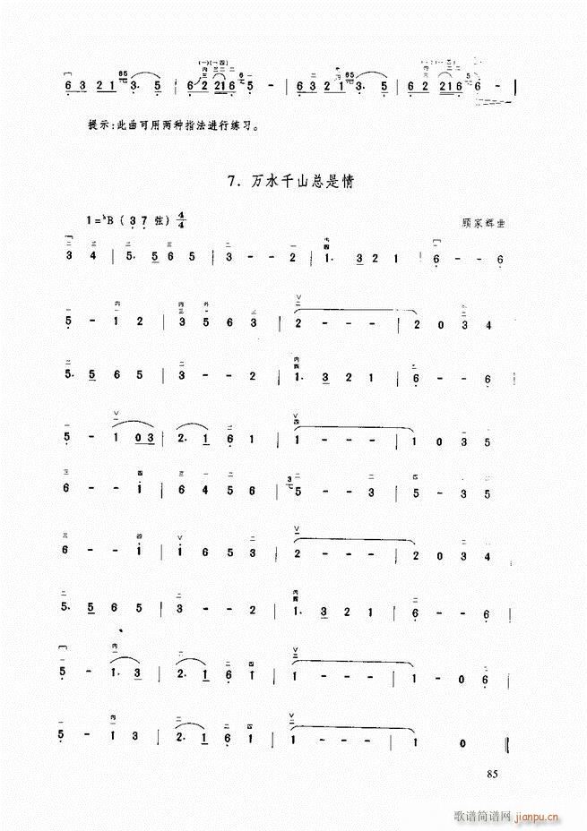 �������A�̳� �������A�̳� ��ӆ��61 120(�����V)25