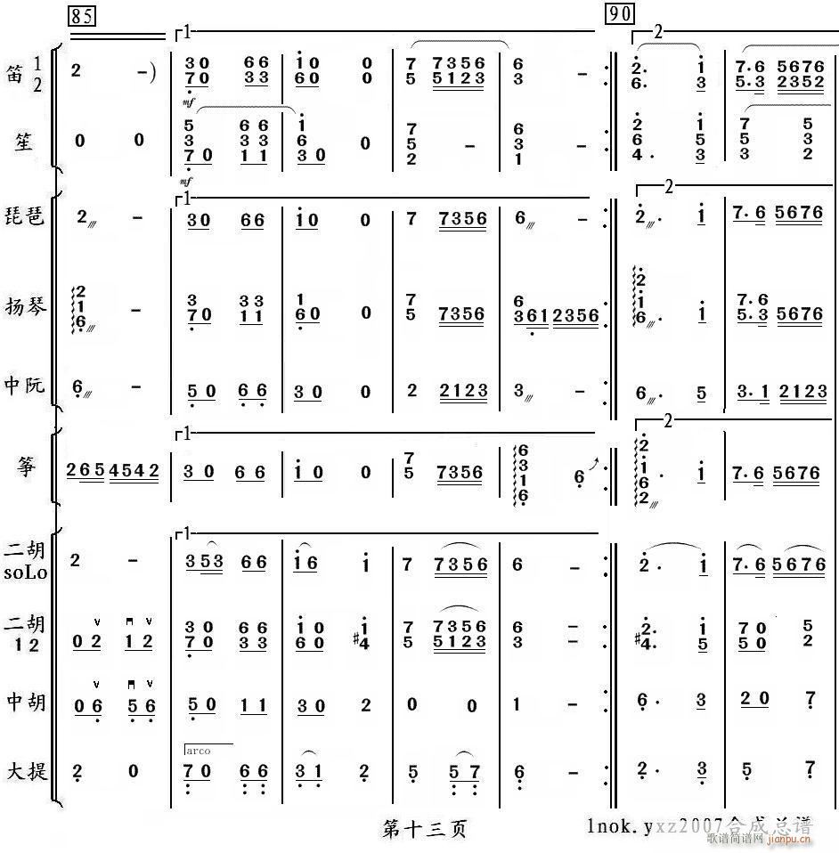 ɽ�е�С�m�� 13(���V)1