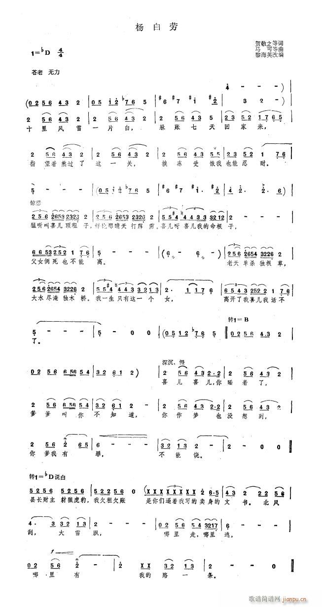 �脡 ��ëŮ �x��9��(ʮ�ּ�����)13