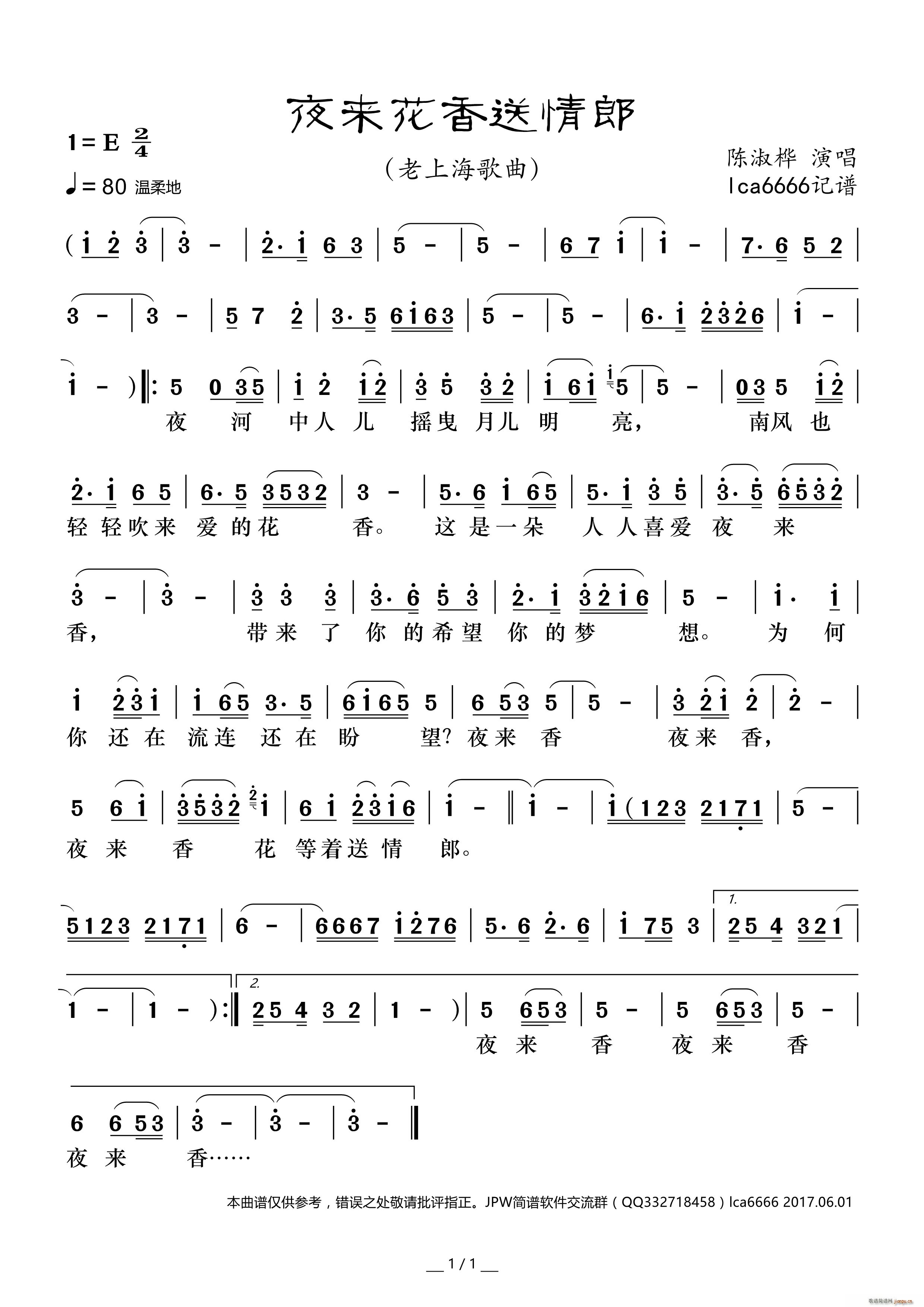 ҹ��(l��i)���������� ���Ϻ�����(ʮ�ּ�����)1