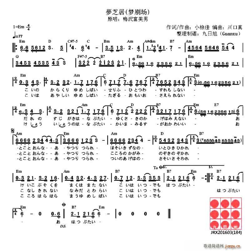 �� ��(m��ng)����(ch��ng) ��(m��ng)֥��(���ָ��V)1