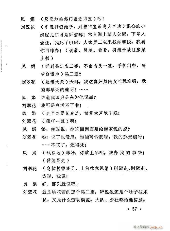 ԥ�� С��Ь�f(shu��)ý(ԥ�����V)57