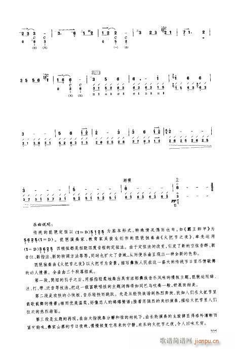 ���ý̳�301-320(�����V)5