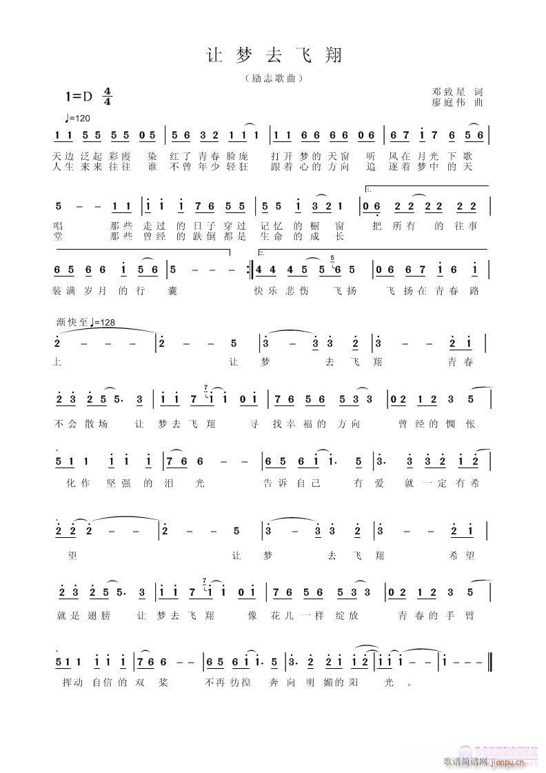 ׌��(m��ng)ȥ�w�衾��־�������������~(ʮ�ּ�����)1