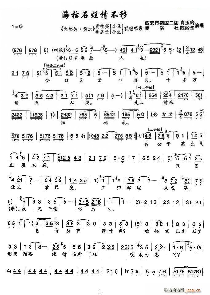 ��ǻ ����ʯ���鲻�� �����x �u(m��i)ˮ �S��Ӣ ��F���� ��ǻ���V(ʮ�ּ�����)1