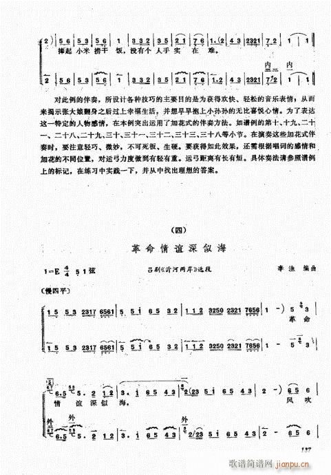 ����������A121-140(ʮ�ּ�����)17