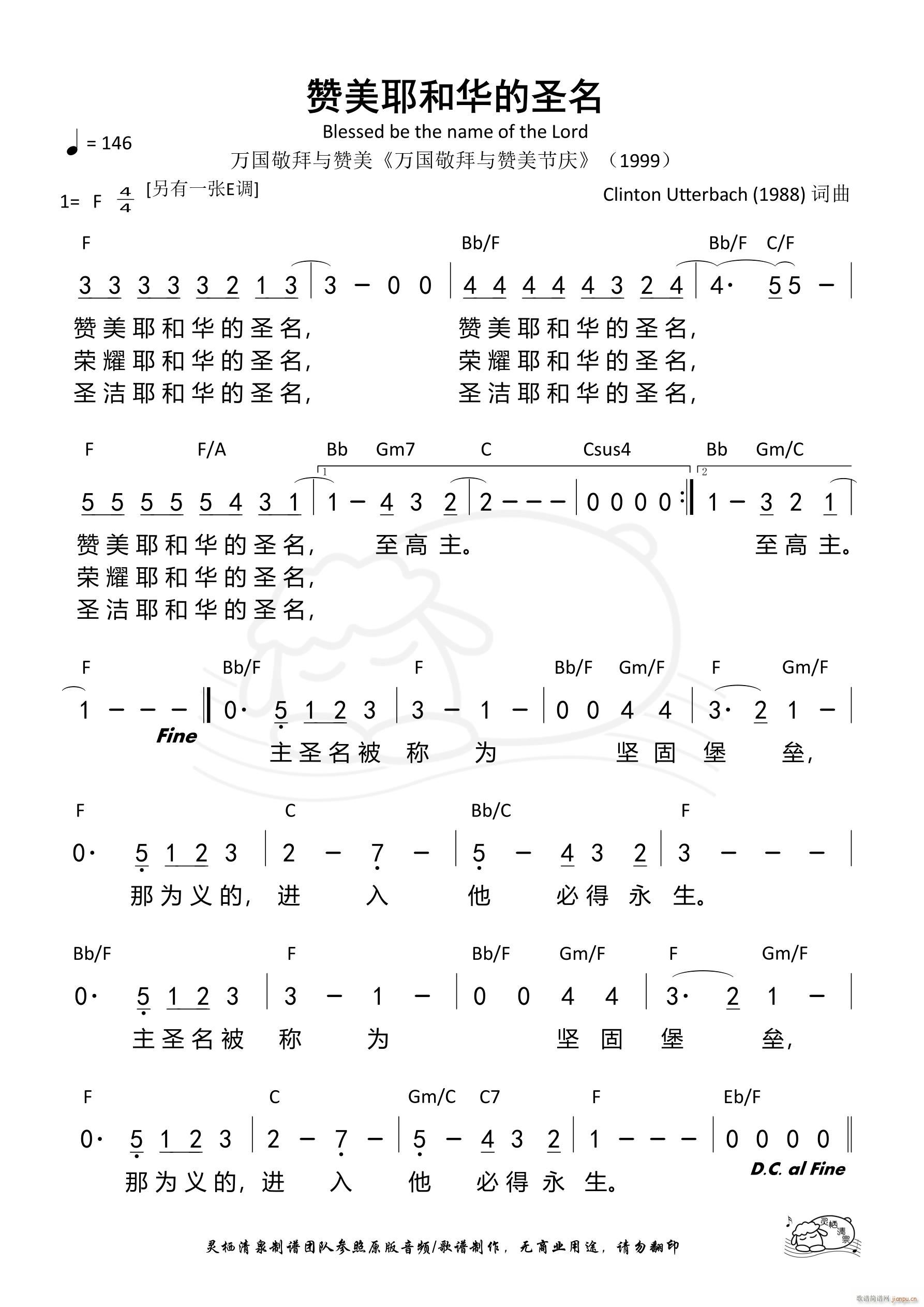 ٝ��Ү���A��ʥ�� F�{ ��1168��(ʮ�ּ�����)1