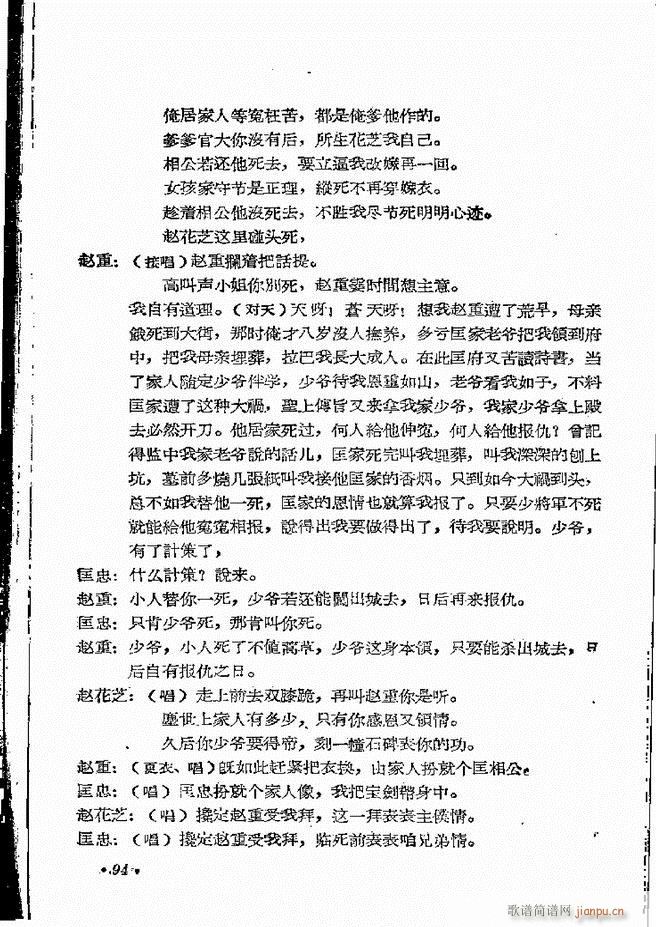 ���ϵط������R�� ���ļ� ԥ�� 61 121(ԥ�����V)34