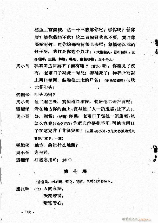 �ӱ����ӅR�� ������ 121 144(ʮ�ּ�����)22