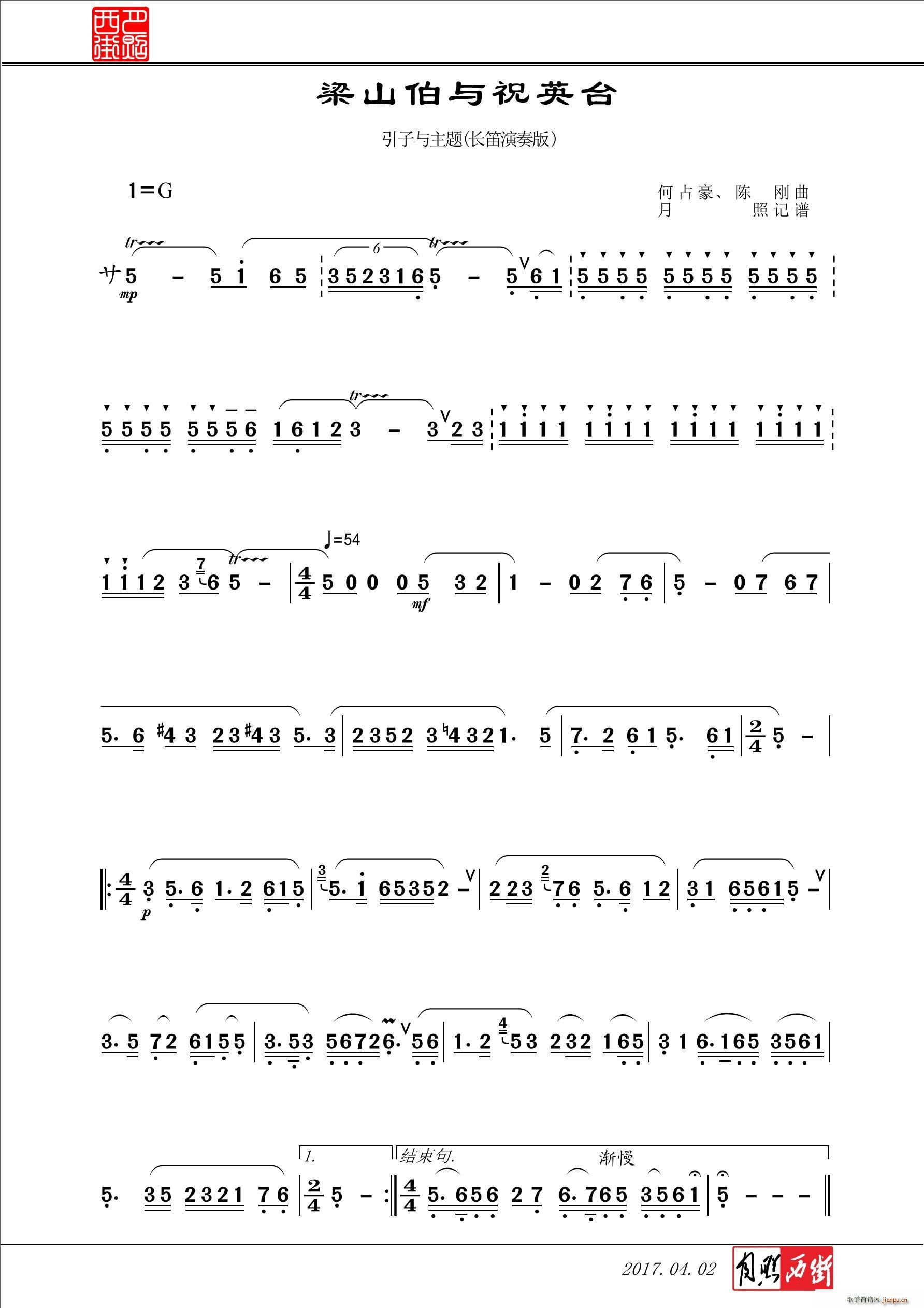 ��ɽ���cףӢ�_ �����c���} �L(ch��ng)�������(�Ѻ��V)1