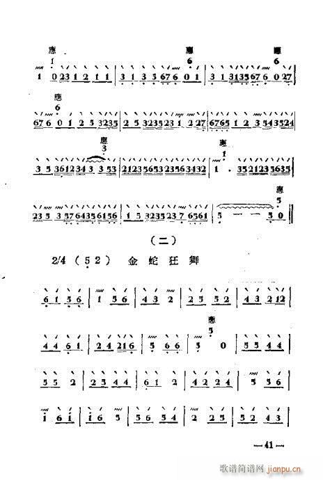 ���ӏ�����37-54(ʮ�ּ�����)5