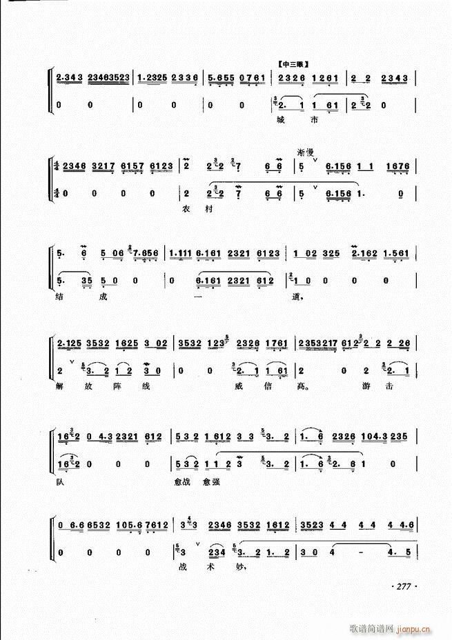 ���ɳ�ǻ���V��241 285(�������V)37