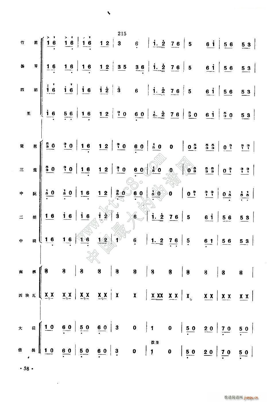 ����ϲ���S�ռZ(���V)17