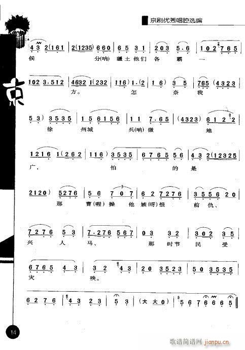 ����݋?Ŀ�1-20(�������V)21