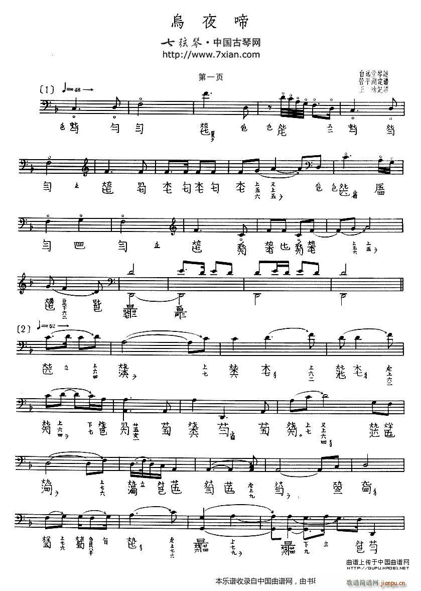 ��ҹ�� �����V(�Ź~�P���V)1