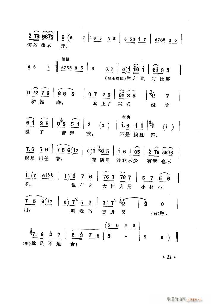 ���(y��ng)�̵� �u����ǻ�x��(ʮ�ּ�����)16