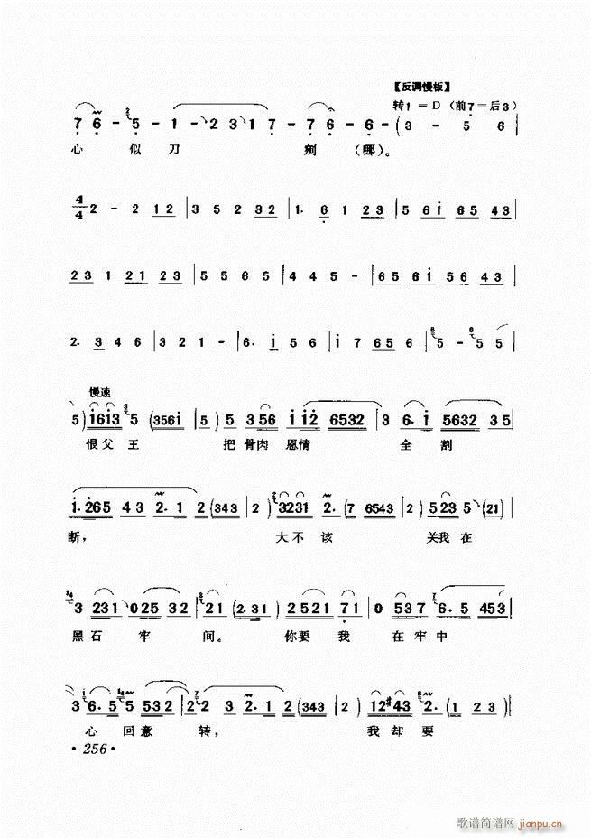 �u����(zh��)�������x��241 300(�������V)16