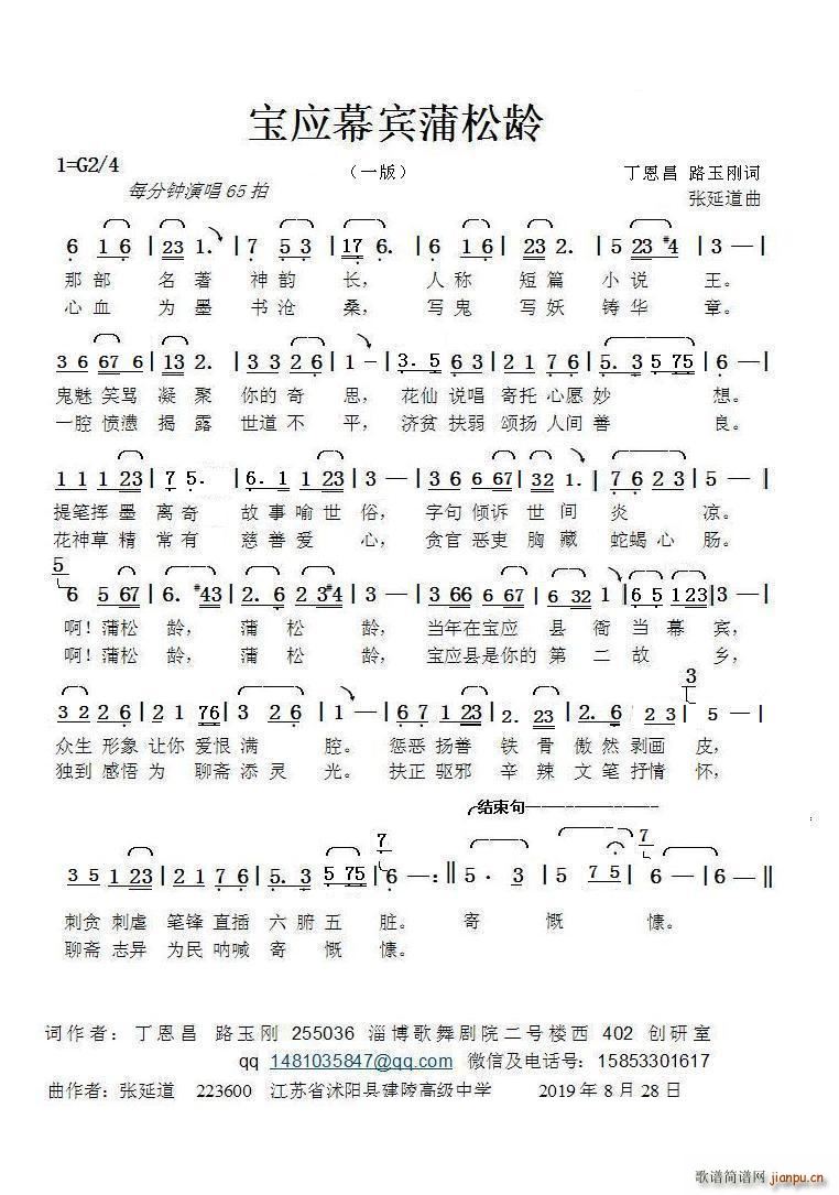 ����Ļ�e�����g ������·���~���ӵ���(ʮ�ּ�����)1