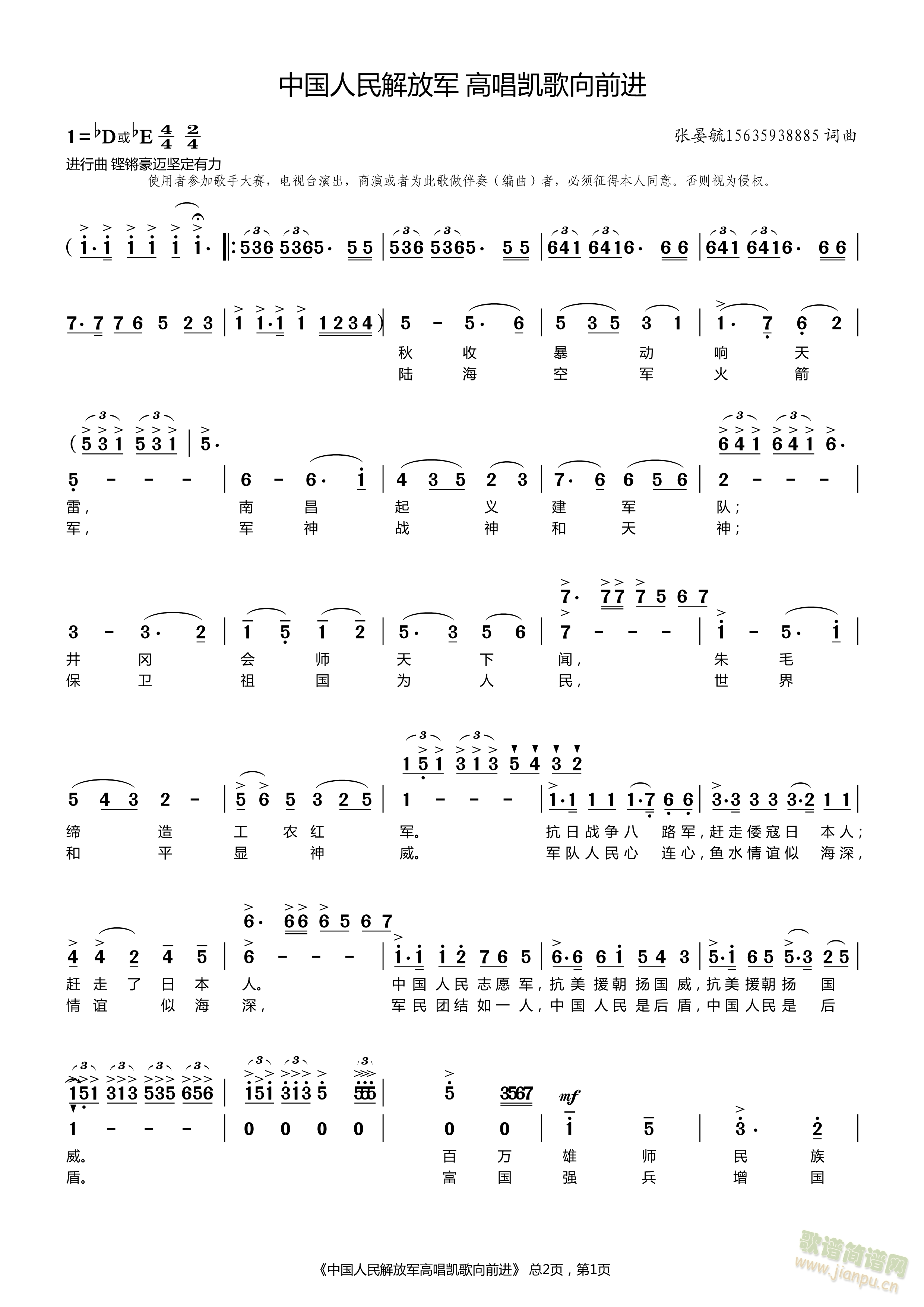 �Ї�������܊�߳��P����ǰ�M(j��n)(ʮ�ּ�����)1