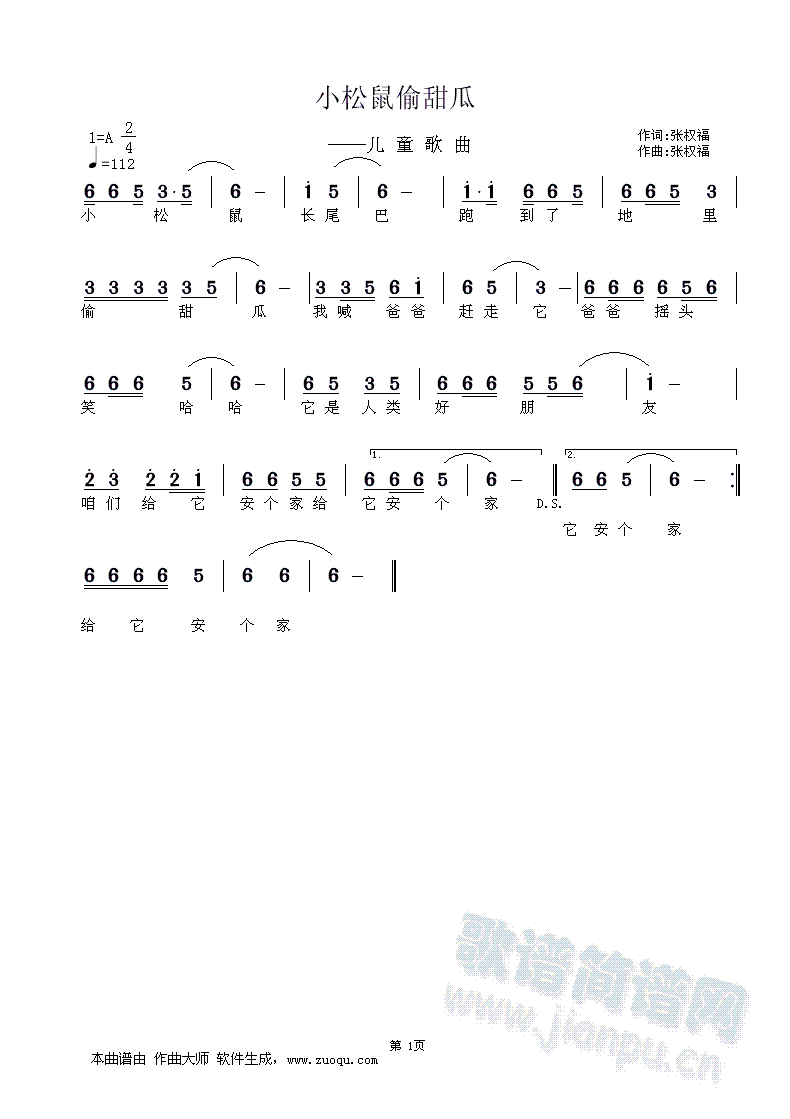 С����͵��ϣ����裩(ʮ�ּ�����)1