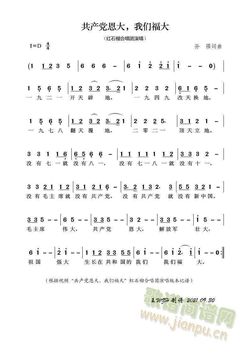 ���a(ch��n)�h�������҂�����(ʮ�ּ�����)1