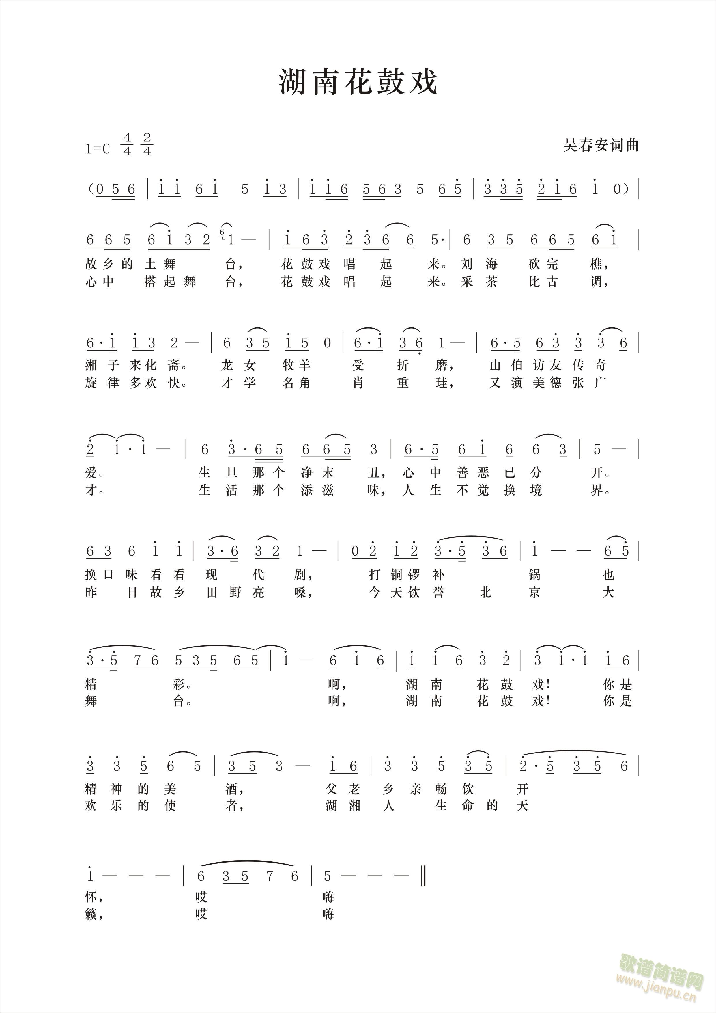 ���ϻ��đ�(���ָ��V)1