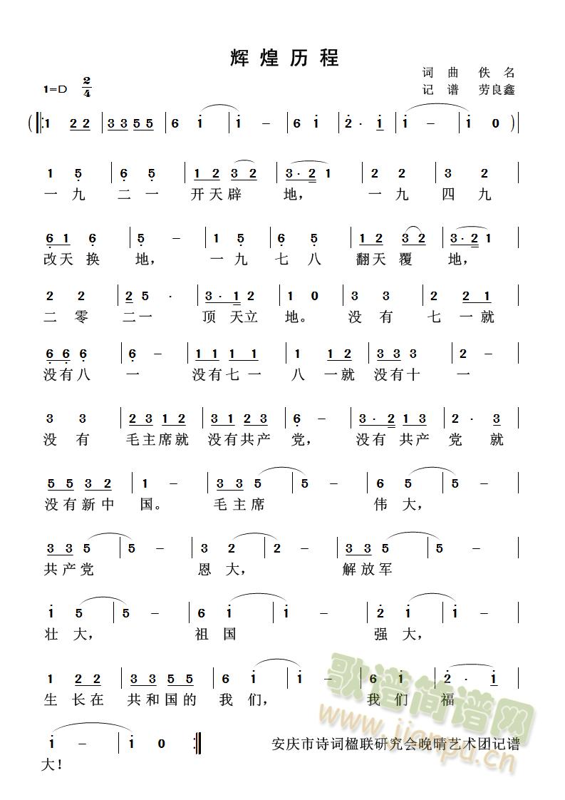 �x�͚v��(���ָ��V)1